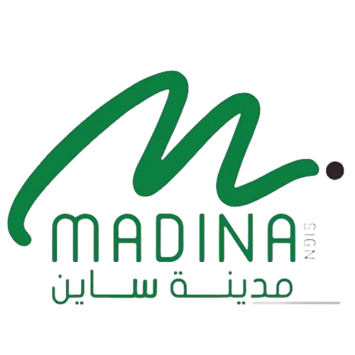 Madina Sign